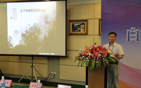 成都华厦眼科医院院长陈晓明教授、业务院长罗清礼教授应邀参加 四届华厦眼科环球论坛2.png