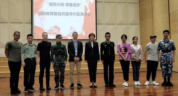 2018年征兵工作全国各地已经开展的如火如荼，为此郑州视光眼科医院携手郑州警备区、大豫爱眼团、河南电视台、郑州电视台、郑州日报、郑州晚报等单位，组成“强军兴军、青春逐梦”国防教育暨征兵宣传演讲团。以达到深入贯彻落实党在新时代的强军目标，加强大学生国防教育，鼓励更多的 大学生携笔从戎、参军入伍。1.png