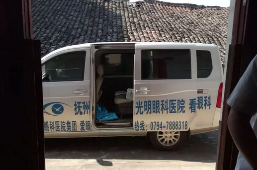 7月28日，抚州光明眼科医院医护人员带上健康教育宣传单、裂隙灯、视力灯出发了，为三名已经出院的患者进行上门回访3.png