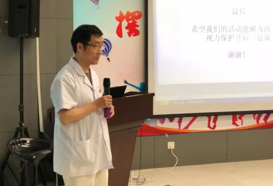 合肥名人眼科医院顺利举办“快乐周末，小鬼当家”我是小小眼科医生体验活动2.png