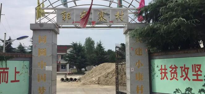 西安华厦眼科医院“精准扶贫送光明，华厦慈善助医基金”正式启动2.jpg