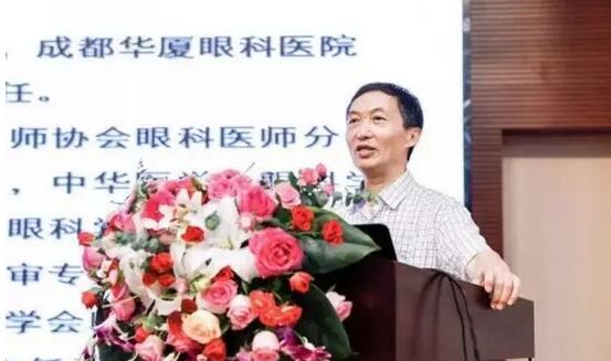 成都华厦眼科医院院长陈晓明教授受邀出席 重庆市“青光眼、眼底病与眼整形交互论坛”并演讲1.jpg