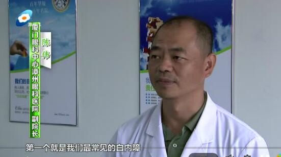 8月份厦门眼科中心漳州眼科医院举办近视防控、白内障等老年眼病防控知识讲座3.jpg