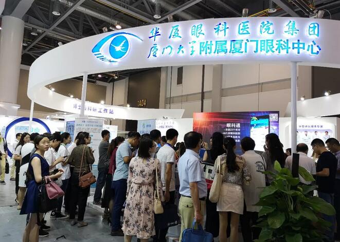 2018全国眼科年会开幕首日，华厦眼科专家风采闪耀全场9.jpg