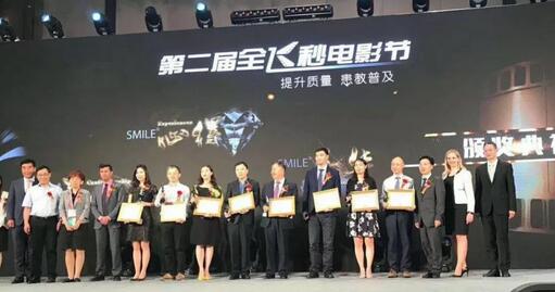 第二十三次全国眼科学术大会全飞秒电影节上 兰州华厦眼科医院院长燕振国教授大放异彩3.jpg