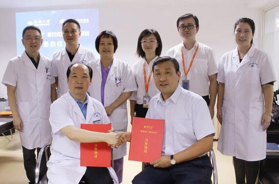 为公众提供更加 的保险与医疗服务 上海和平眼科医院与泰康保险合作正式启动1.jpg