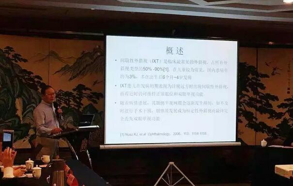 由华厦眼科医院集团主办的2018年斜视与小儿眼科学科发展研讨会在南京召开。此次研讨会主要针对当下斜视及小儿眼科常见疾病、临床典型 病 及新兴诊疗理念和诊疗方法等课题入手，展开深入性探讨，共同研究斜视及小儿眼科领域未来发展之态势5.jpg