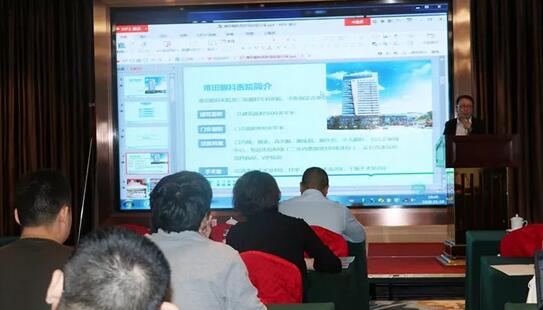 同心聚力，担当实干——华厦眼科医院集团闽西南区域第*一*次会议召开9.jpg