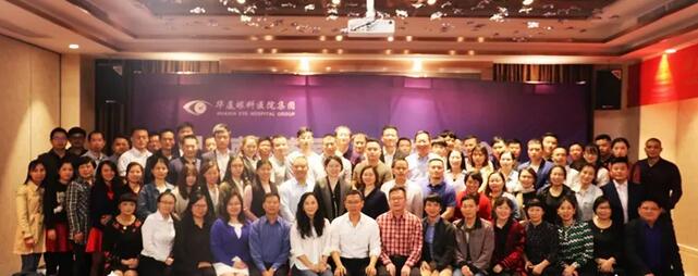 同心聚力，担当实干——华厦眼科医院集团闽西南区域第*一*次会议召开13.jpg