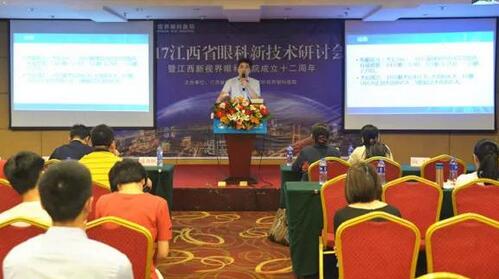 杭州华厦眼科近视医生黄旭博士：同时开展飞秒激光和ICL晶体植入术1.jpg