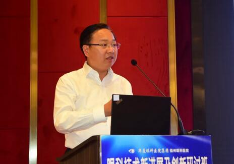共逐匠心精神，开启眼科新征程——第四届福州眼科高峰论坛在福州正式开幕7.jpg