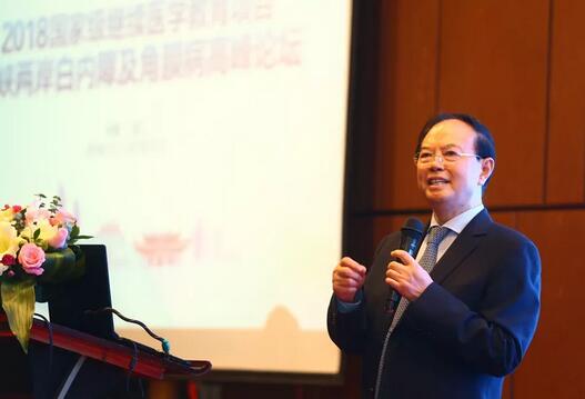 中华医学会眼科学分会主办、厦门大学附属厦门眼科中心承办的2018海峡两岸白内障及角膜病高峰论坛12月2日落幕6.jpg