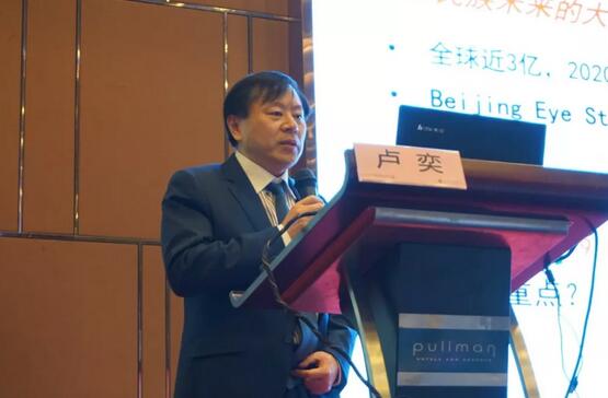 中华医学会眼科学分会主办、厦门大学附属厦门眼科中心承办的2018海峡两岸白内障及角膜病高峰论坛12月2日落幕12.jpg