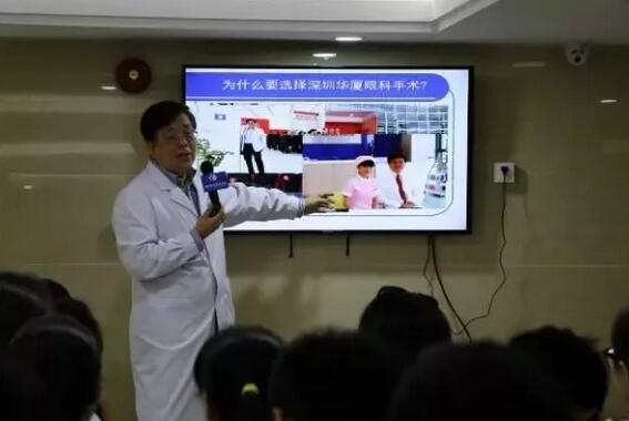 深圳华厦眼科医院院长孙同教授：让更多的人放心摘镜1.jpg