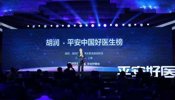 2018年即将结束，这一年，成都华厦眼科医院以规范的诊疗、高明的技艺、 的服务，赢得了广大患者朋友和社会各界的好评。在2018年，成都华厦眼科医院在发展的道路上有哪些大事记呢，让我们一起来回顾。1.jpg