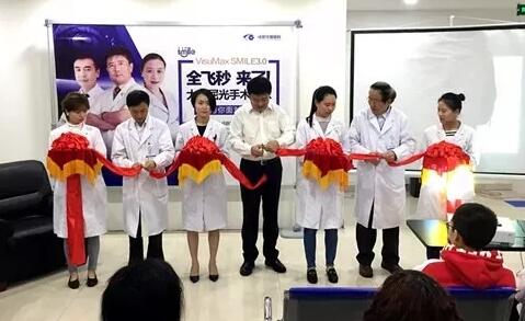 2018年即将结束，这一年，成都华厦眼科医院以规范的诊疗、高明的技艺、 的服务，赢得了广大患者朋友和社会各界的好评。在2018年，成都华厦眼科医院在发展的道路上有哪些大事记呢，让我们一起来回顾。9.jpg