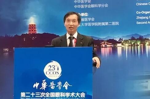 2018年即将结束，这一年，成都华厦眼科医院以规范的诊疗、高明的技艺、 的服务，赢得了广大患者朋友和社会各界的好评。在2018年，成都华厦眼科医院在发展的道路上有哪些大事记呢，让我们一起来回顾。15.jpg