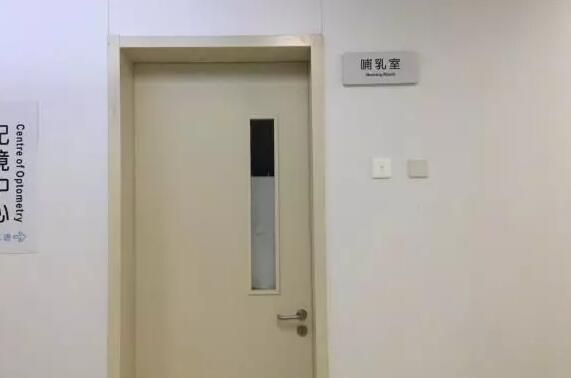 厦门眼科中心五缘院区的人性化“小心思” 你未必都见过！7.jpg