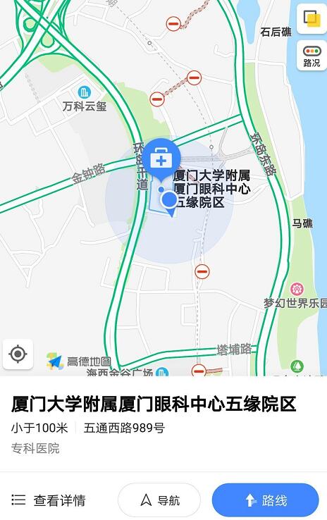 厦门眼科中心五缘院区的人性化“小心思” 你未必都见过！15.jpg