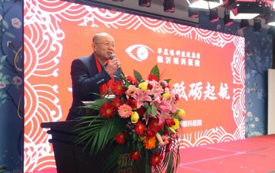 临沂华厦眼科医院“一九辉煌，砥砺起航”新年晚上落幕2.jpg