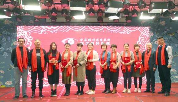 临沂华厦眼科医院“一九辉煌，砥砺起航”新年晚上落幕4.jpg