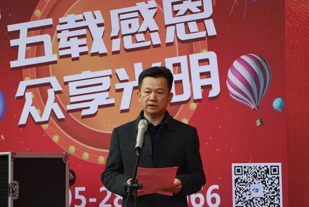 以“五载感恩，众享光明”为主题的5周年庆典活动在厦门眼科中心泉州分院隆重举行3.jpg