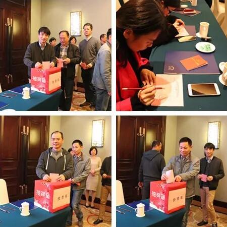 2019年1月26日下午，“中共华厦眼科医院集团委员会换届选举大会”在厦门宾馆隆重举行，会议选举产生了中共华厦眼科医院集团第二届党委委员会5位委员。第*一届华厦眼科医院集团党委书记陈宝贵，党委副书记、厦门眼科中心工会主席陈逸恬，委员王骞、张秀恋、洪清配、吴丽群、张美嫦出席了此次党员大会6.jpg
