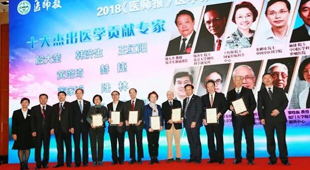 通过11个关键词，一起回顾2018年的厦门眼科中心1.jpg