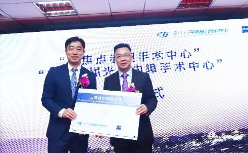 通过11个关键词，一起回顾2018年的厦门眼科中心4.jpg