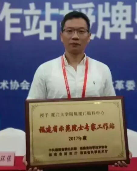 通过11个关键词，一起回顾2018年的厦门眼科中心7.jpg