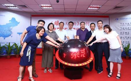 通过11个关键词，一起回顾2018年的厦门眼科中心8.jpg
