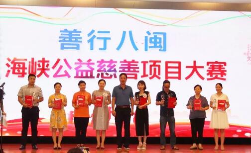 通过11个关键词，一起回顾2018年的厦门眼科中心9.jpg