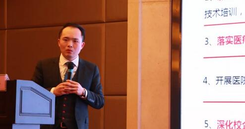 继续狠抓医疗质量和医疗安全，做好“健康卫士、光明使者”——2019年华厦眼科医院集团院长会议在厦举行9.jpg