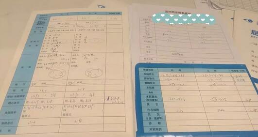温州明乐眼科医院屈光专科工作的医生助理小陈在医院做了smart全激光手术1.jpg