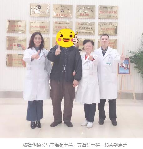 徐州复兴眼科医院为患者顺利进行超声乳化吸除术+三焦点人工晶体植入术2.jpg