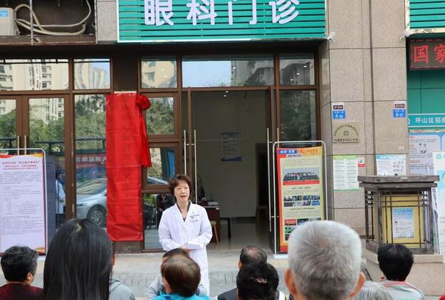 深圳华厦眼科医院“名家工作室”正式在深圳招商花园城社康中心揭牌3.jpg
