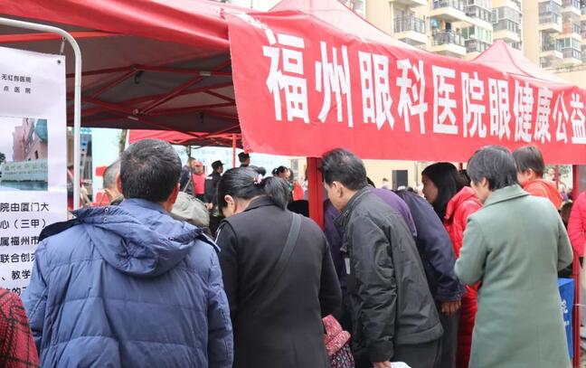 福州眼科医院党支部应邀参加了由晋安区妇*、晋安区文化馆主办的文艺进社区活动2.jpg