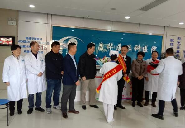 宜昌华厦眼科医院全体员工为菅东利医生举行了欢送仪式4.jpg