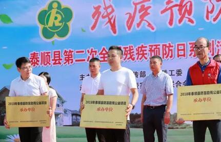 在华厦温州明乐眼科医院党支部带领下 全院医护人员不忘履行社会责任，始终热心公益1.jpg