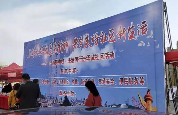 台州五官科医院医护人员雷锋月学雷锋进社区为居民送眼健康服务1.jpg