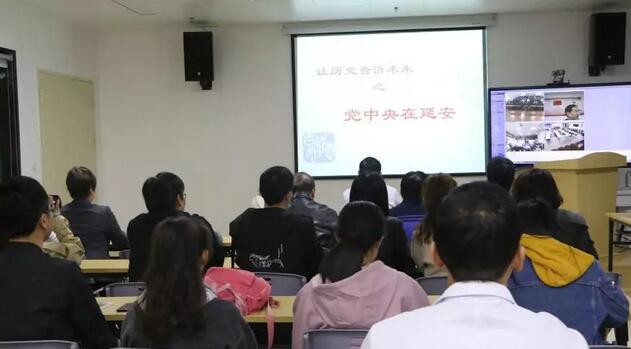 2019年3月19日晚上，华厦眼科医院集团党委 举行“让历史告诉未来”主题党日活动，集团80余名在厦党员、积极分子齐聚一堂，交流互动。集团旗下50余家医院党员通过视频连线同步参加了活动1.jpg