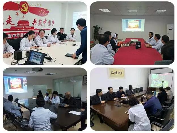 2019年3月19日晚上，华厦眼科医院集团党委 举行“让历史告诉未来”主题党日活动，集团80余名在厦党员、积极分子齐聚一堂，交流互动。集团旗下50余家医院党员通过视频连线同步参加了活动3.jpg