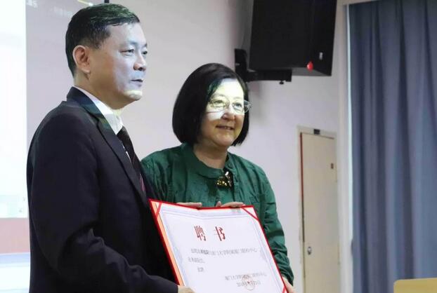 厦门眼科中心五缘院区举行中华医学会眼科分会委员、中华医学会眼科分会青光眼学组副组长刘旭阳聘任仪式