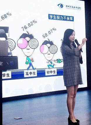 深圳市向南小学特邀深圳华厦眼科医院副院长、斜弱视与小儿眼科主任韩冰为学生学生开展青少年近视防控讲座1.jpg