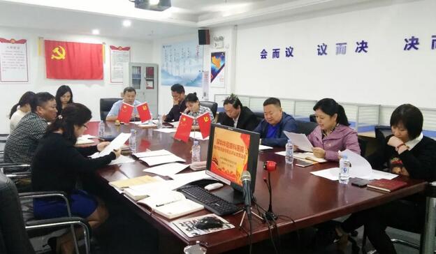 3月19日深圳华厦眼科医院党支部召开党员大会2.jpg