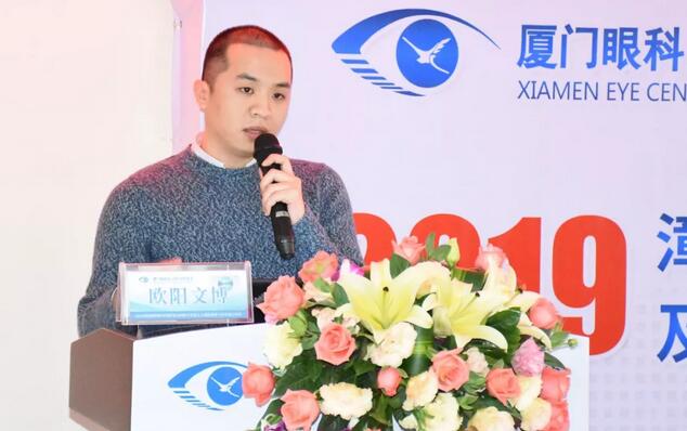 3月24日2019漳厦眼科峰会在厦门眼科中心漳州眼科医院五楼多功能厅闭幕9.jpg
