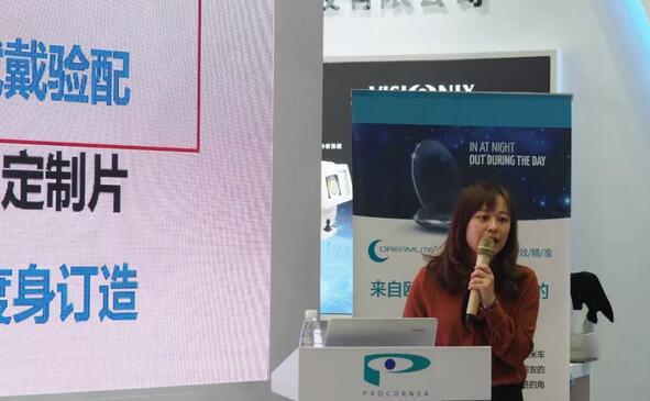 华厦眼科专家团受邀亮相第十九届环球眼科学学术会议暨第十九届环球视光学学术会议（COOC 2019）11.jpg