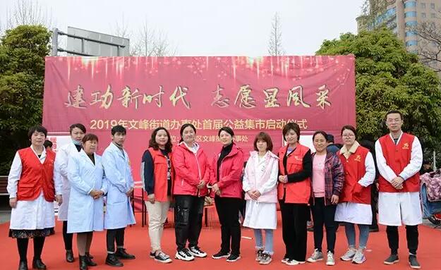 许昌华厦眼科医院联合许昌文峰办事处开展“建功新时代，志愿显风采”眼健康公益活动1.jpg