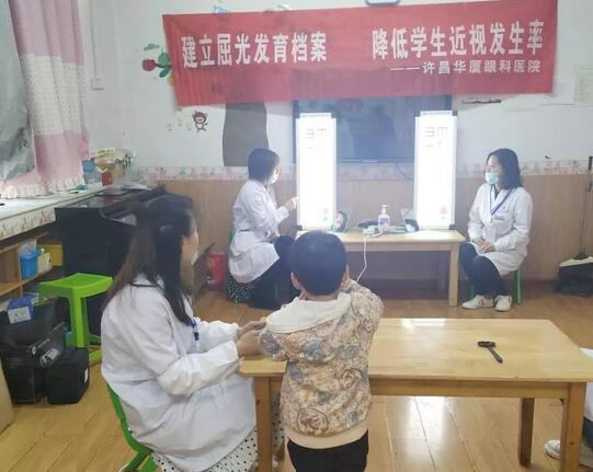 许昌华厦眼科医院校园青少年近视防控眼检查筛查：孩子远视散光该怎么办？