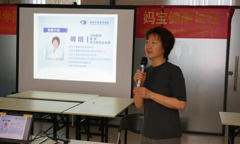 深圳华厦眼科医院傅培副院长应邀前往深圳坪山街道办开展如何面对孩子的近视》公益讲座1.jpg